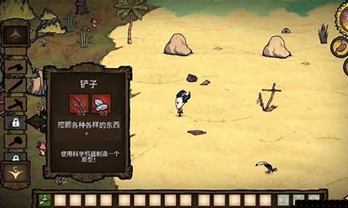 饥荒海难mod大全_饥荒海难mod