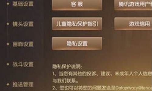 龙之谷新手礼包激活码怎么使用_龙之谷激活码