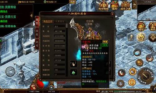 成吉思汗3什么职业好玩_成吉思汗3技能有