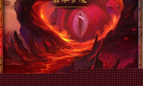翡翠梦魇攻略图文_翡翠梦魇攻略