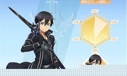 刀剑神域黑衣剑士为什么关服_刀剑神域黑衣