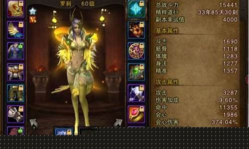 斗战神罗刹技能_斗战神罗刹技能详解