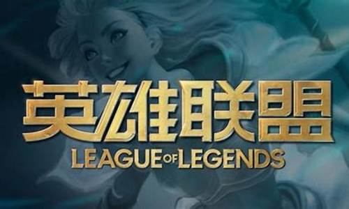 LOL是什么意思_low是什么意思