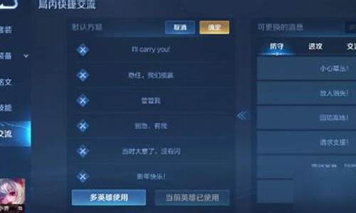 王者的语音包怎么弄_王者荣耀语音包怎么弄