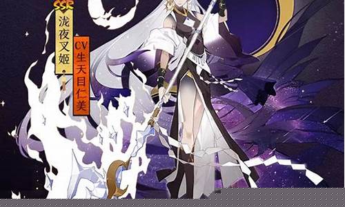 泷夜叉姬值得培养吗_泷夜叉姬