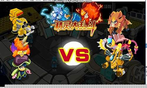 赛尔号精灵大乱斗经验_赛尔号精灵大乱斗
