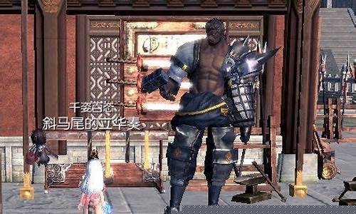 剑灵副职业_剑灵副职业搭配攻略