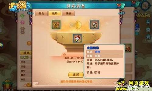 造梦西游3通风灵戒和青云手镯哪个好_造梦