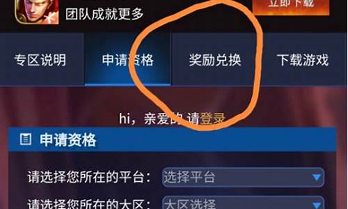 王者荣耀体验服点券怎么赠送_王者荣耀体验