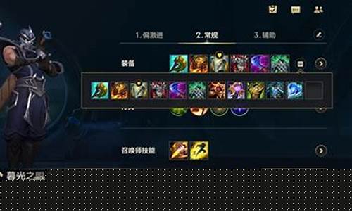 2020慎出装_lol慎出装