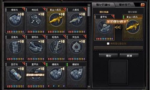 cf战场模式怎么升级快_cf战场模式