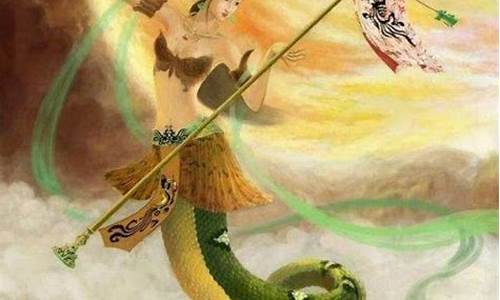 女娲冒着生命危险拯救人类人类怎么能不感激