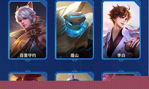 王者荣耀s29赛季皮肤是什么皮肤啊_王者荣耀s9到s22赛季皮肤