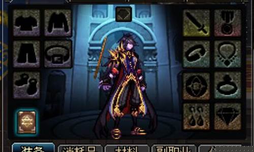 dnf血法师用什么武器好看_dnf血法师