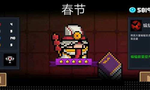 元气骑士无限氪金版_元气骑士无限氪金版下