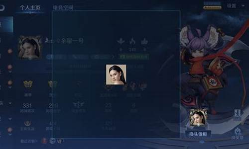 王者荣耀怎么和微信头像不一样_王者荣耀怎