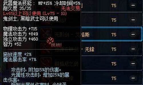 地下城战争领主_dnf战争领主