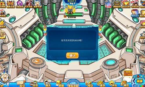 赛尔号组队_赛尔号组队活动