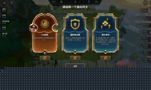 符文大陆_符文大陆传奇