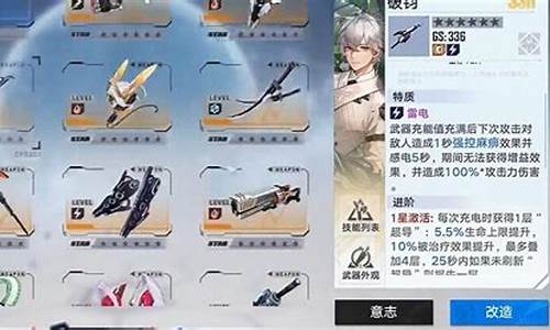 幻塔回溯服是什么意思_幻塔公告