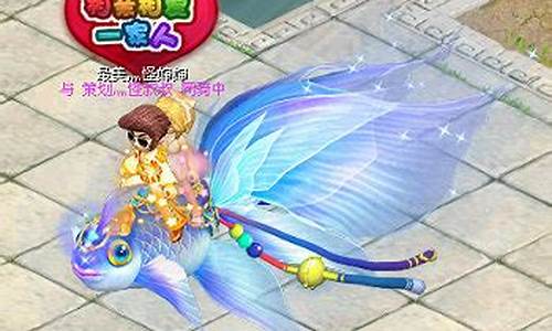 qq自由幻想坐骑一览_qq自由幻想坐骑