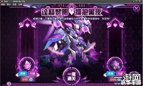 赛尔号布莱克完全体平民打法_赛尔号布莱克