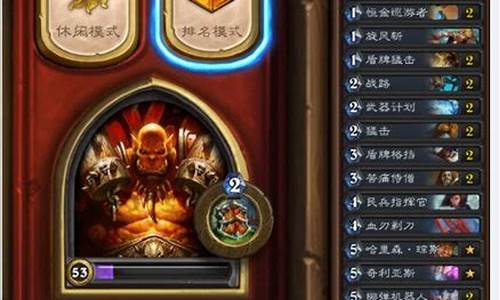 炉石传说新版本克苏恩卡组_炉石传说克苏恩