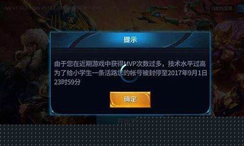 王者荣耀退游了可以退钱吗_王者退游戏退一