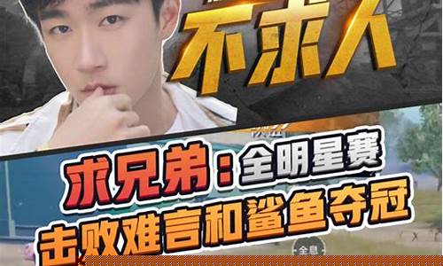 和平精英难言4指位置_和平精英难言vs四