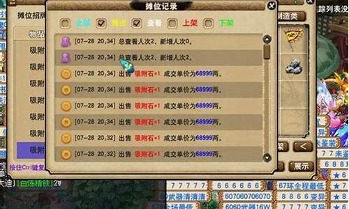 梦幻西游体力怎么赚钱_梦幻西游体力赚钱方