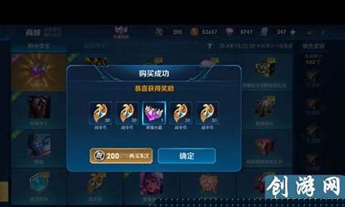 王者荣耀皮肤兑换码入口在哪_王者荣耀皮肤