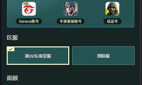 台服月卡_台服月卡多少钱一张