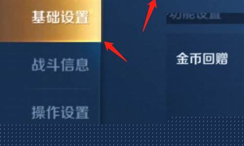 王者荣耀账号注销退款能退多少钱_王者荣耀