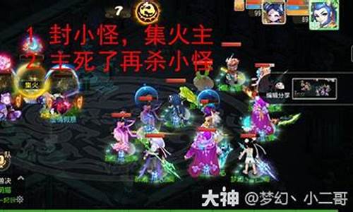 诸神皇冠神器任务攻略_神器任务攻略