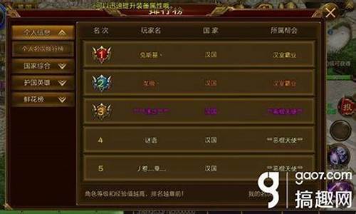 征途迷宫怎么玩_征途迷宫
