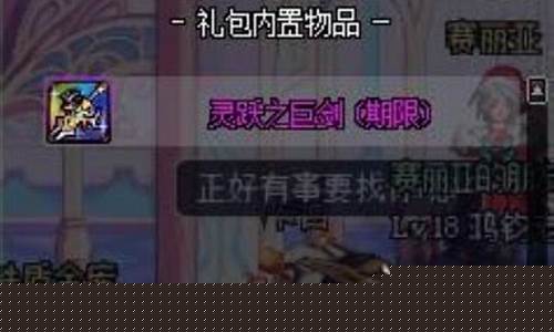灵跃武器在哪里_灵跃武器