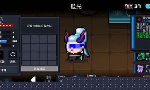 元气骑士饰品怎么获得图纸_元气骑士饰品怎