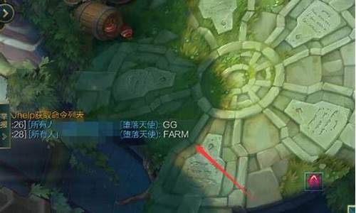 英雄联盟farm_英雄联盟farm是什么