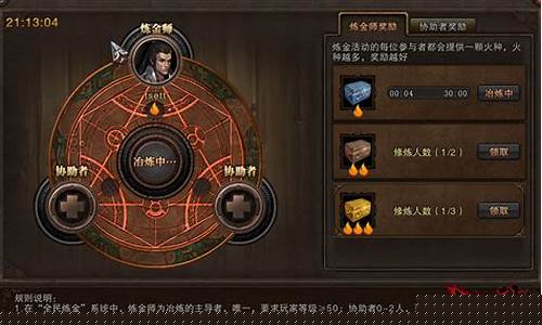 斗战神公测了吗_斗战神更新公告