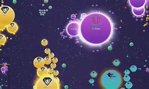 球球大作战攻略_球球大作战攻略视频教学