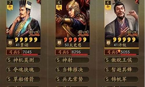 太史慈怎么加点好_太史慈技能搭配