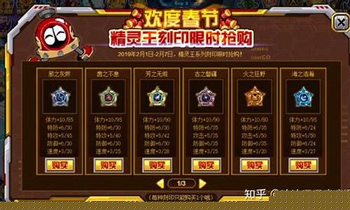 赛尔号努力值_赛尔号努力值多少级刷最好