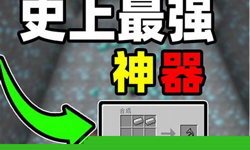 我的世界房主必备指令_我的世界房子指令大
