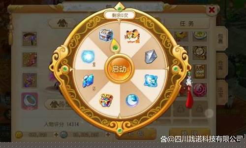 梦幻西游藏宝阁手机版_梦幻西游藏宝阁手机