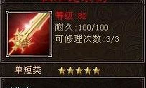 天龙八部秋水无痕剑进阶_天龙八部秋水无痕