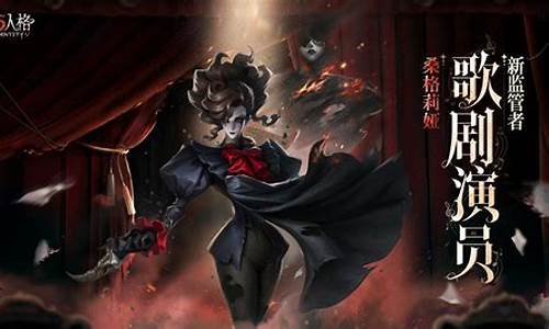 第五人格歌剧演员擦刀动作_第五人格擦刀什