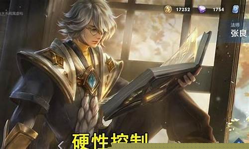 王者荣耀法师克制关系一览_王者荣耀法师克