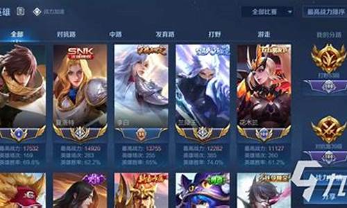 王者荣耀账号买号流程_王者荣耀账号买号