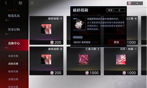 无期迷途兑换码2023七月_无期迷途兑换码