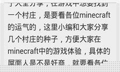安卓我的世界秘籍_安卓我的世界指令